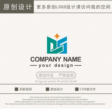 DS字母家居装饰logo