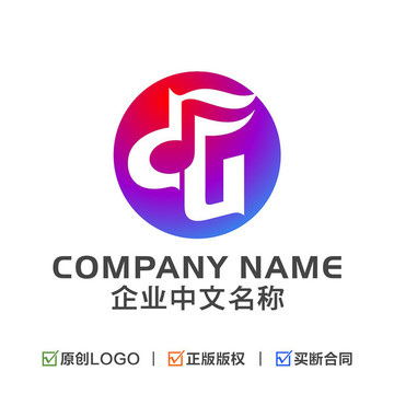 du字母标志音乐酒吧LOGO