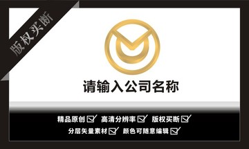 CV字母LOGO