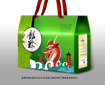 礼盒粽子包装龙粽