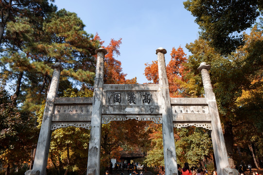 苏州天平山风景区