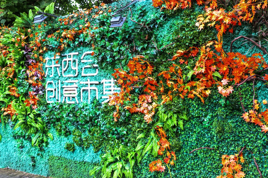 园林景观花墙