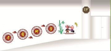 楼道文化墙