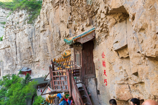 山西浑源北岳恒山悬空寺