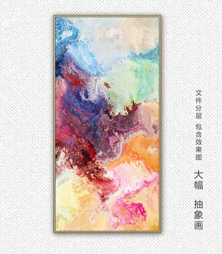 抽象画