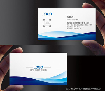 高档名片