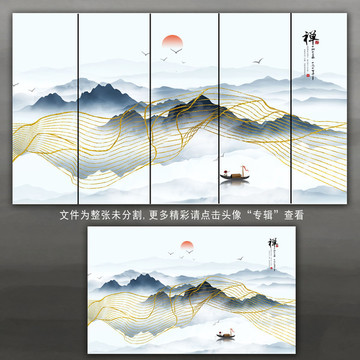 手绘线条山水画