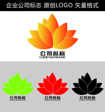 荷花LOGO