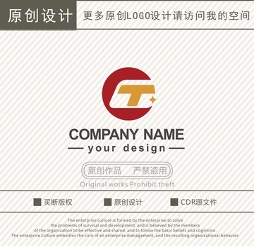 CT字母logo