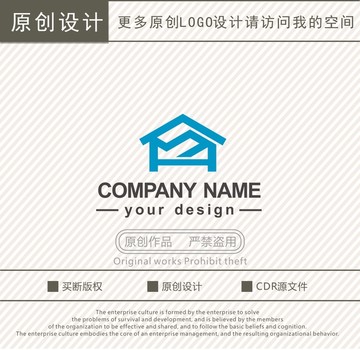 SH字母房产建筑logo