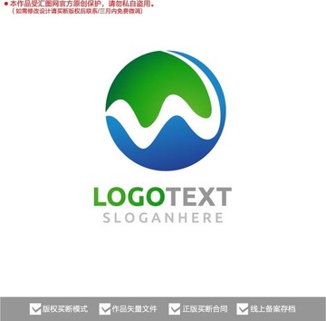 W标志logo