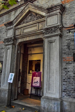 石库门