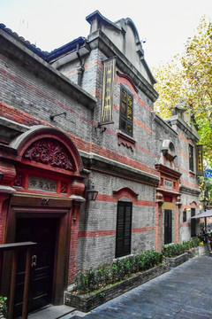 石库门
