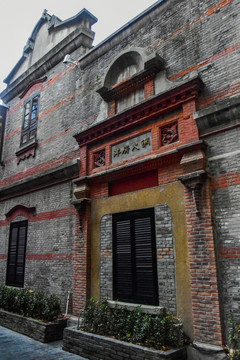 石库门
