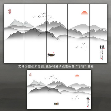 手绘山水画