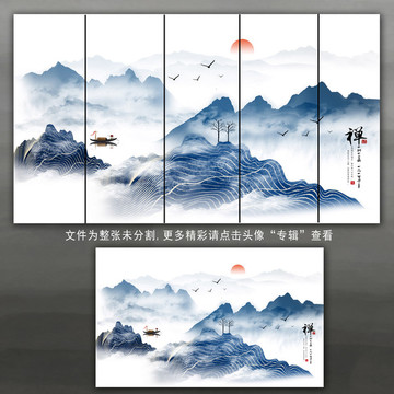 水墨山水壁画