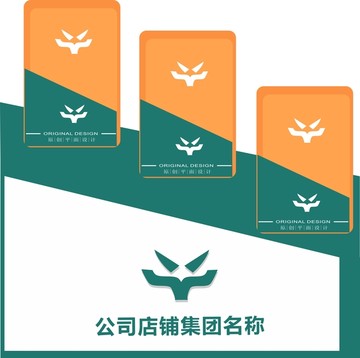 餐饮托盘火锅游戏LOGO