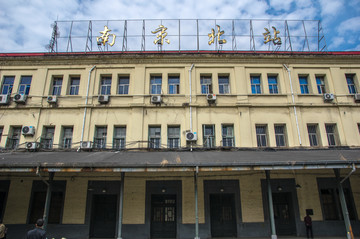 浦口火车站老建筑