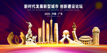广东