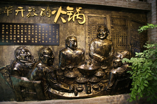 吃火锅铜像雕塑
