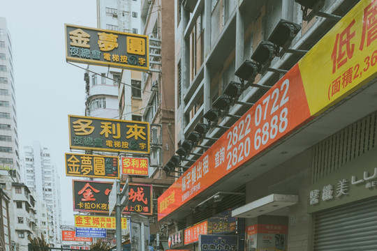 香港街景