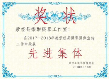 奖状排版设计