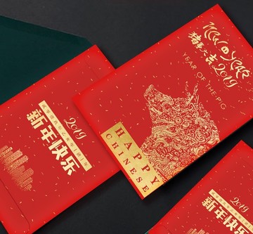 2019红包春节新年拜年利是封