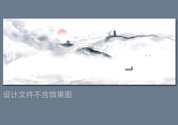 新中式山水画