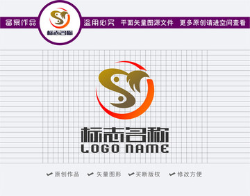 字母SY飞鸟logo太极标志