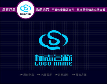 S云标志科技logo