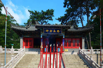 千山财神庙忠义财神殿