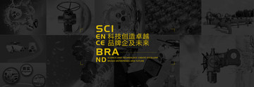 阀门banner