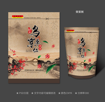 中国风乌岽单丛茶包装设计