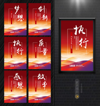 企业标语