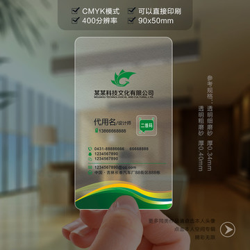 名片设计