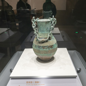战国提梁壶