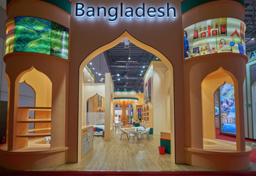 孟加拉国展示馆