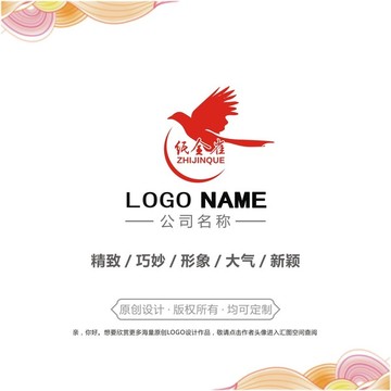 纸金雀logo