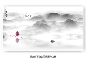 新中式水墨云雾山水装饰画