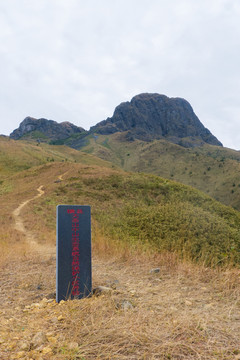 横县镇龙大圣山