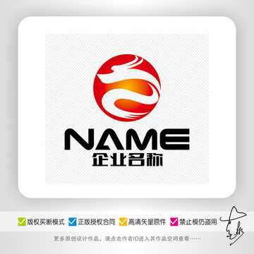 Z字母中国龙logo设计