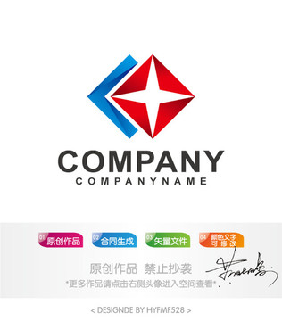 宝石星星logo标志设计商标