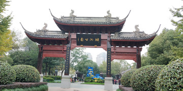 绣湖公园