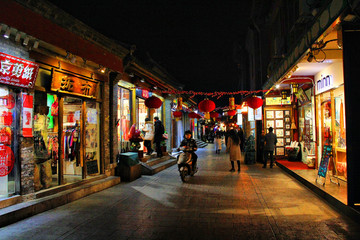 北京后海烟袋斜街
