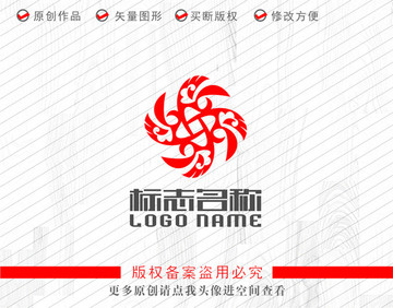 祥云标志飞鸟旋转logo