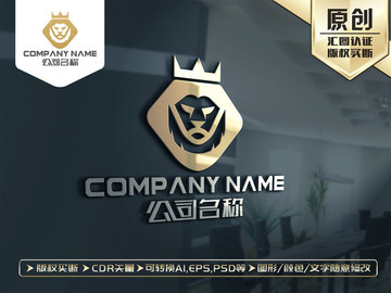 狮子LOGO设计狮子标志