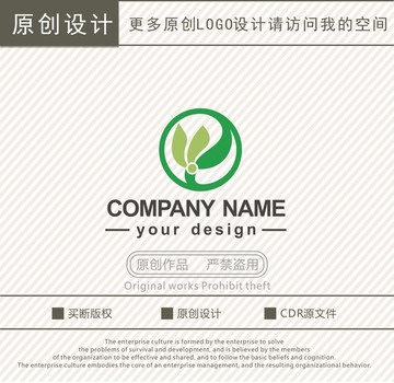 鲜花绿植logo