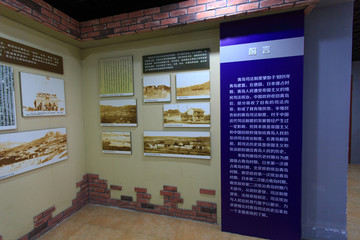 青岛司法历史沿革陈列展展厅