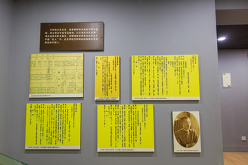 青岛司法历史沿革陈列展展厅