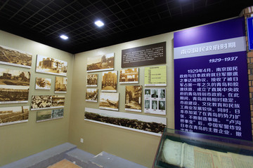 青岛司法历史沿革陈列展展厅